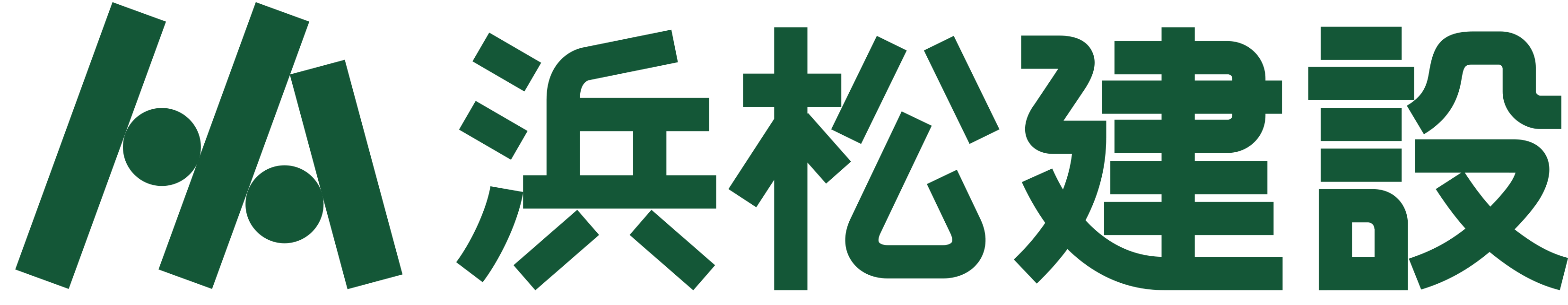 浜松建設